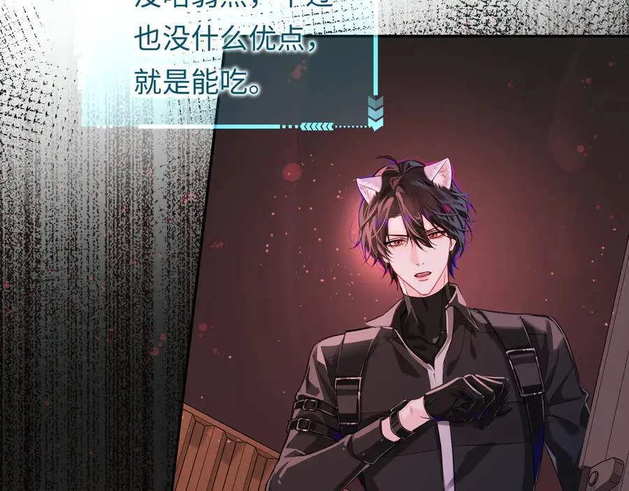 第110话 那我到底算个什么东西31