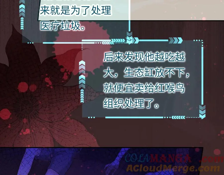 第110话 那我到底算个什么东西33