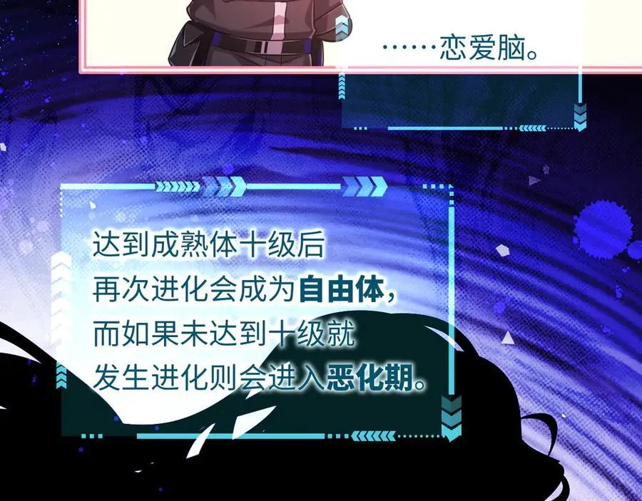 第110话 那我到底算个什么东西20