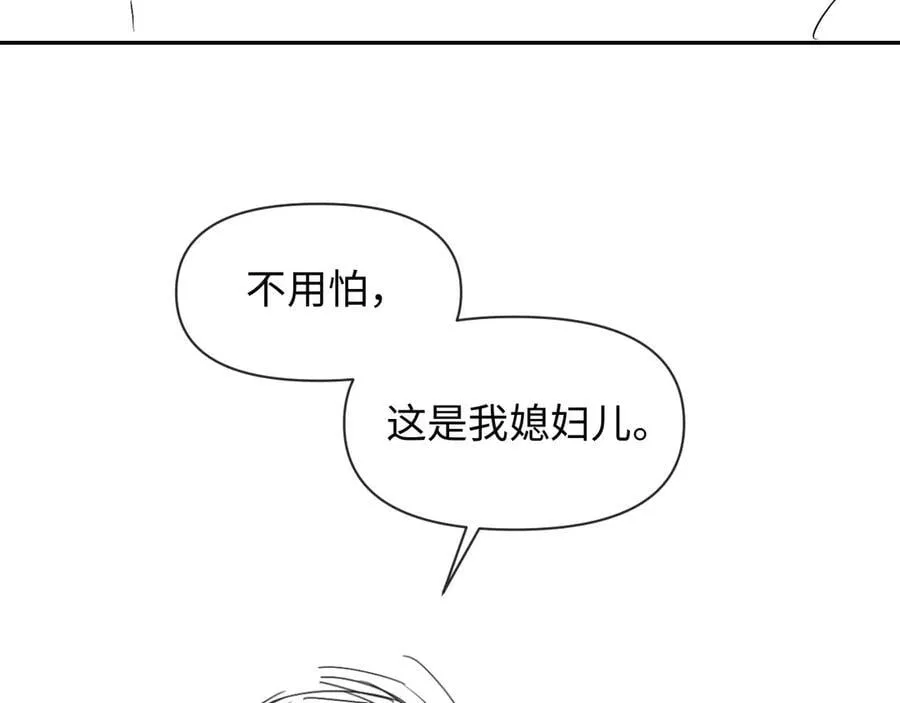 第110话 那我到底算个什么东西70