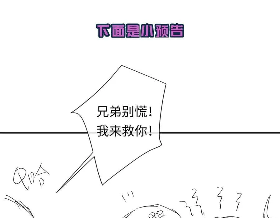 第110话 那我到底算个什么东西68