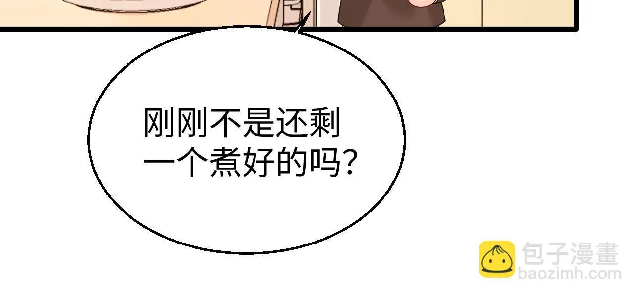Q版小剧场幼儿园篇：兔球想要弟弟~20