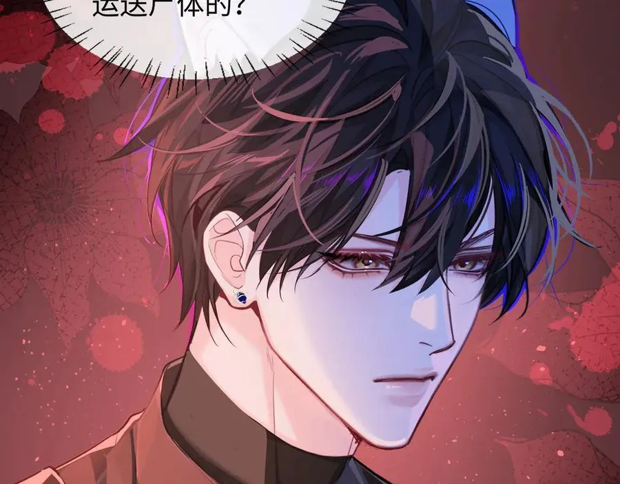 第110话 那我到底算个什么东西35
