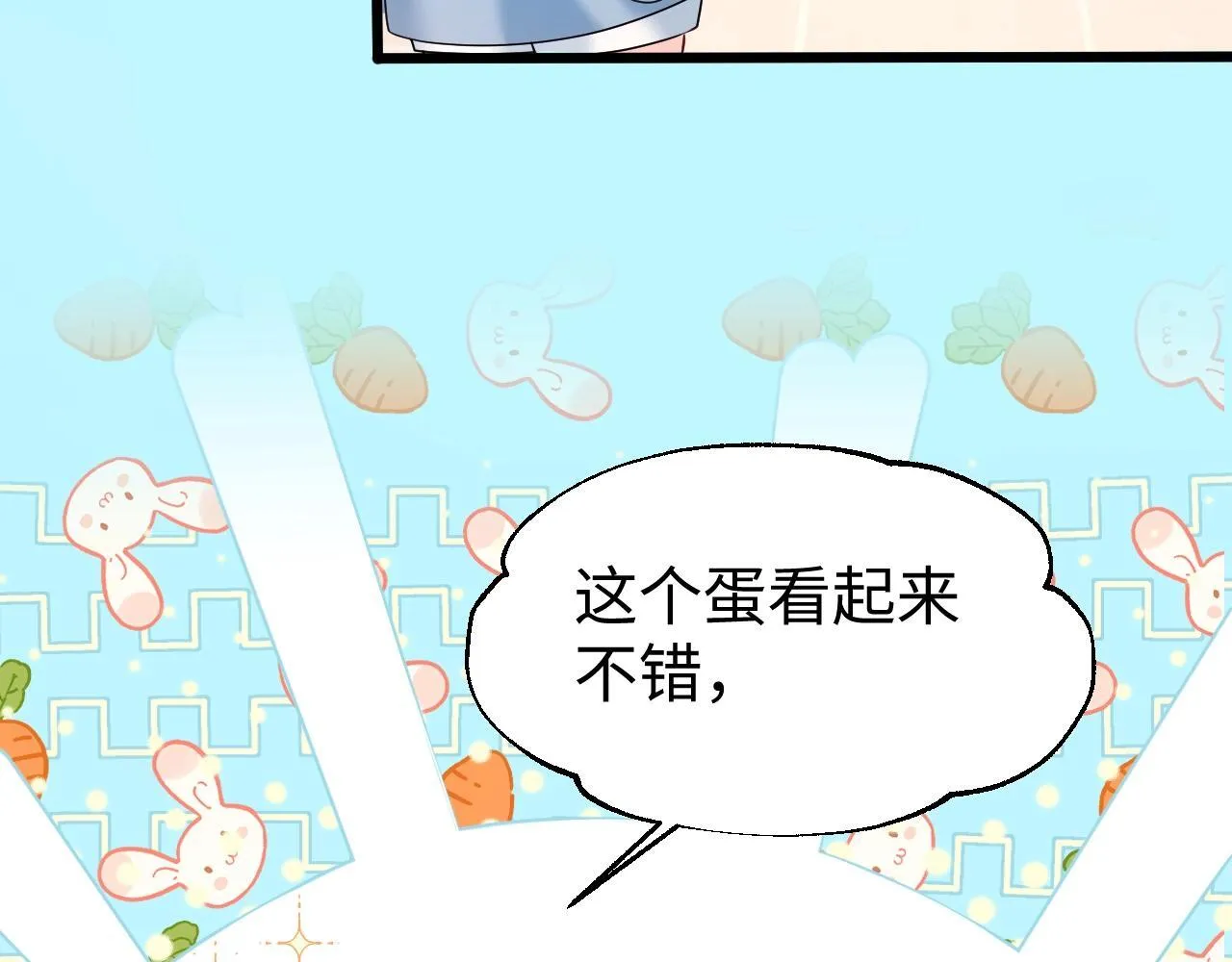 Q版小剧场幼儿园篇：兔球想要弟弟~14