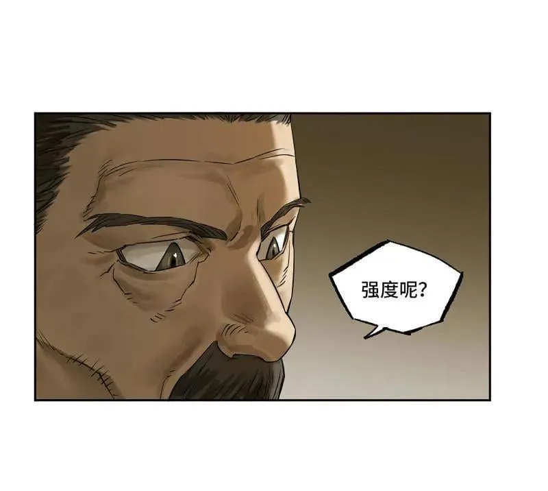 第418话 第三卷 102 不安的种子35