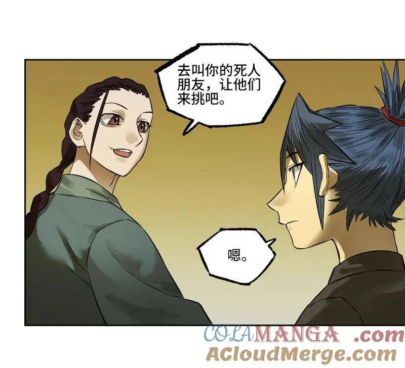 第416话 第三卷 100 还阳18