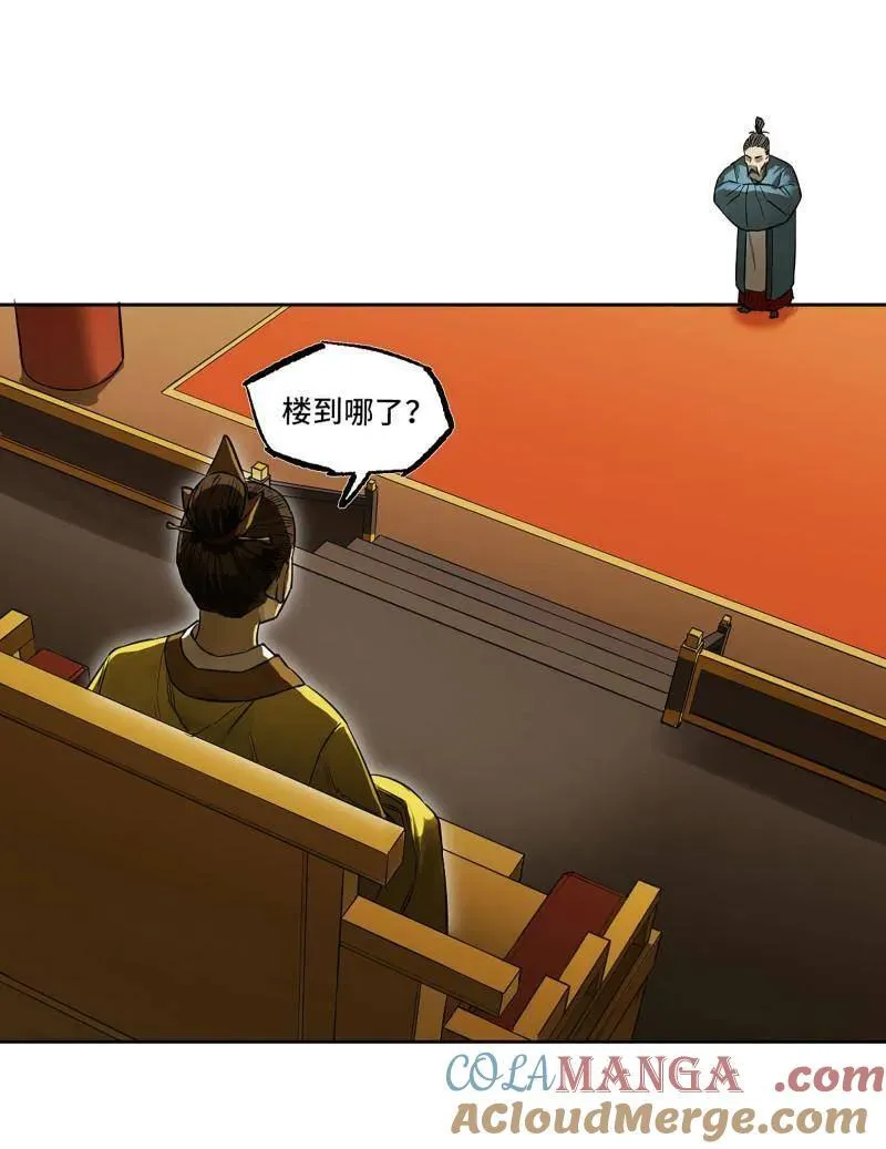 第418话 第三卷 102 不安的种子45