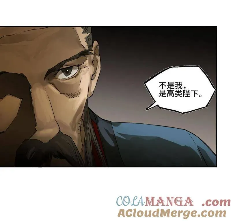 第418话 第三卷 102 不安的种子60