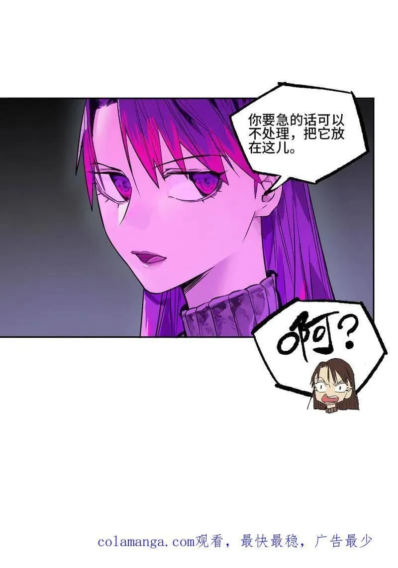 第419话 第三卷 103 引子 上70