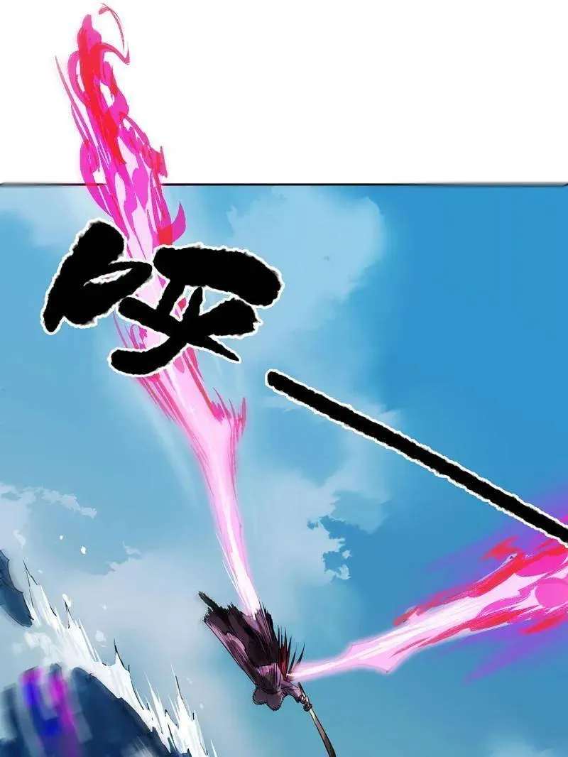 第417话 第三卷 101 过汜水56