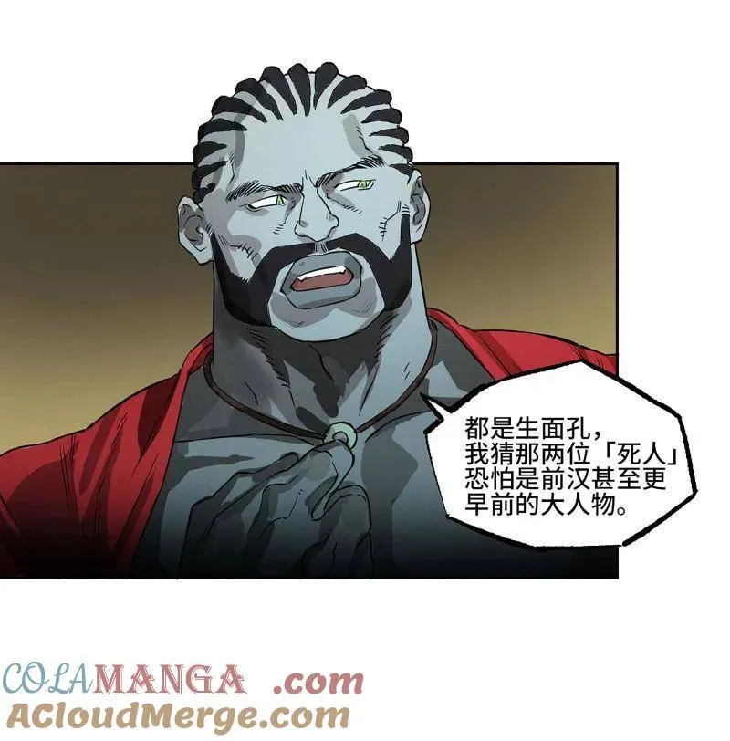 第416话 第三卷 100 还阳45
