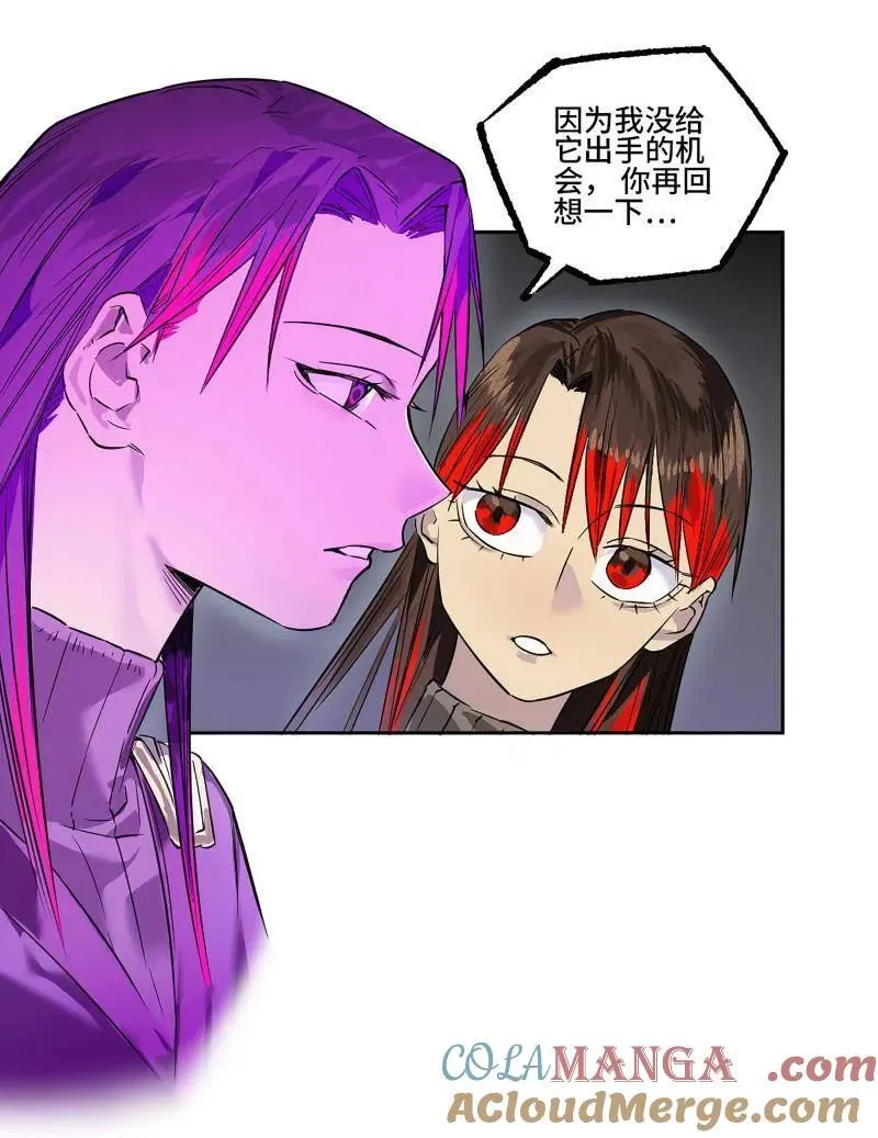 第419话 第三卷 103 引子 上57
