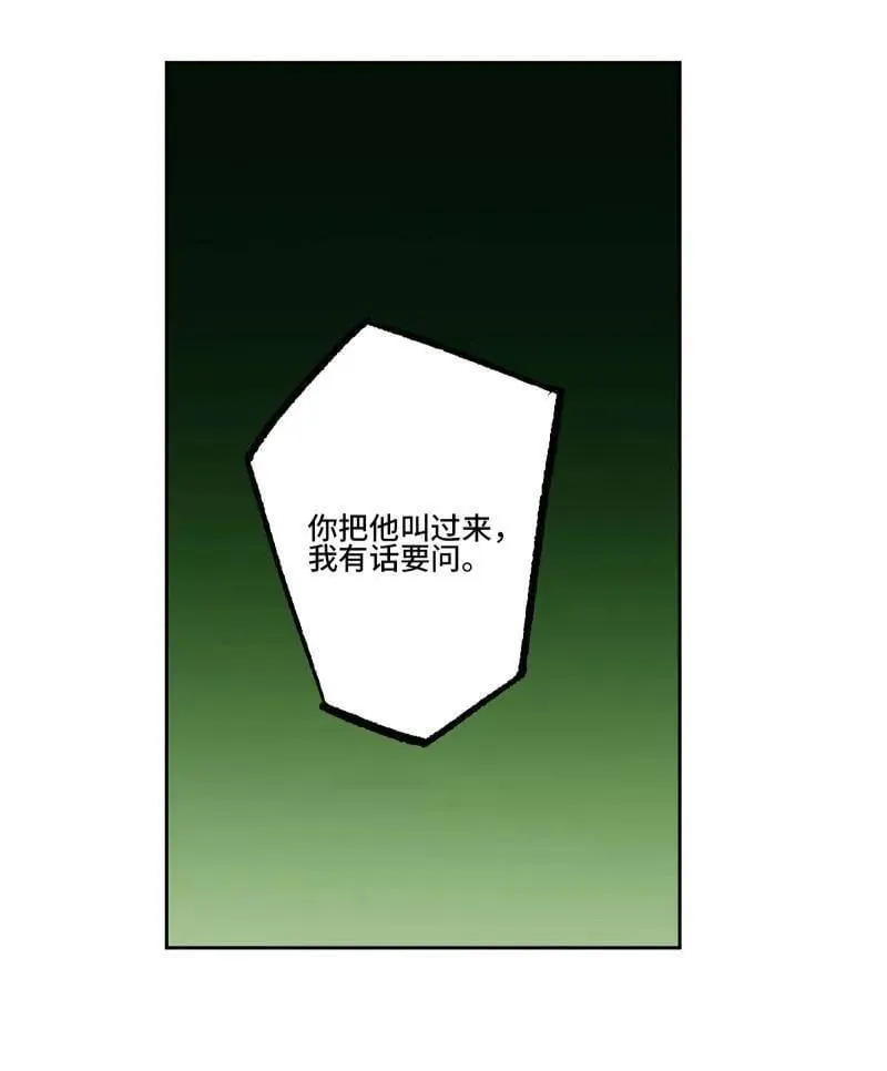 第418话 第三卷 102 不安的种子26
