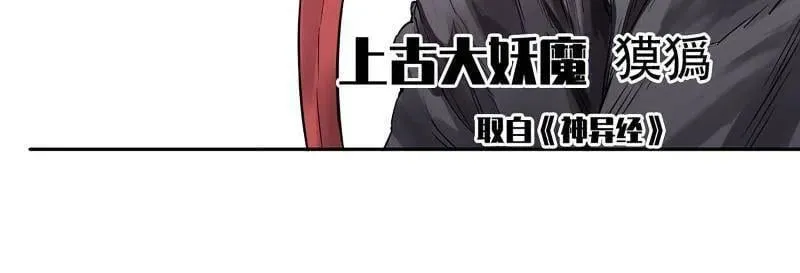 第417话 第三卷 101 过汜水31