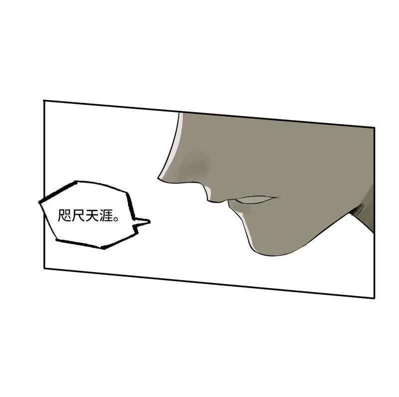 第419话 第三卷 103 引子 上26