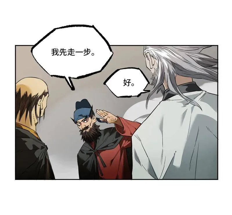 第416话 第三卷 100 还阳53