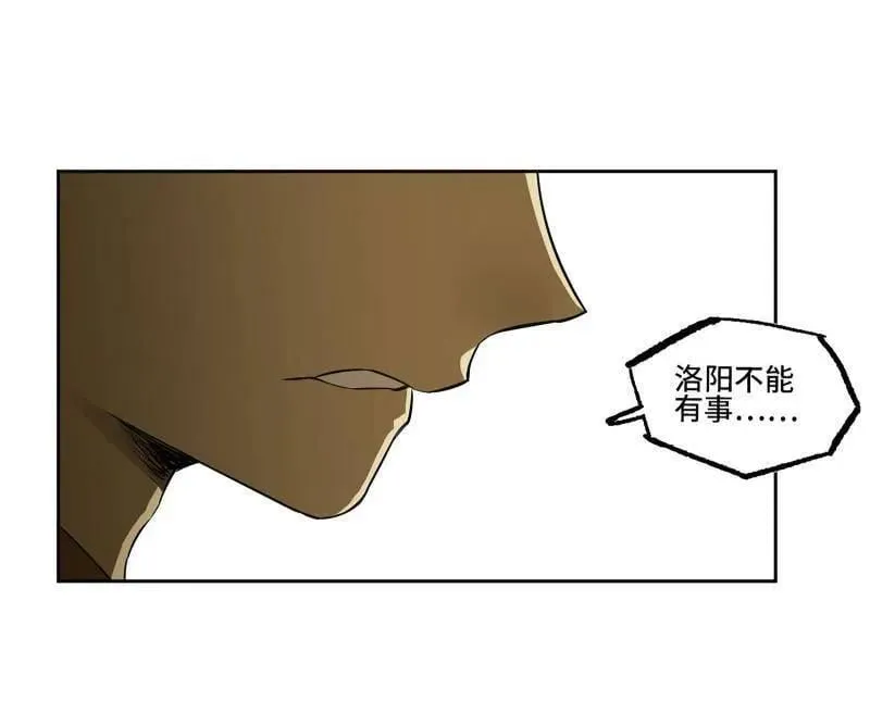 第418话 第三卷 102 不安的种子44