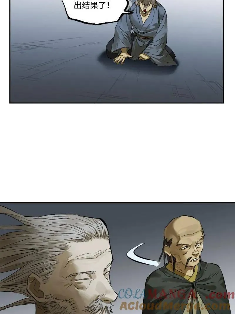 第416话 第三卷 100 还阳60