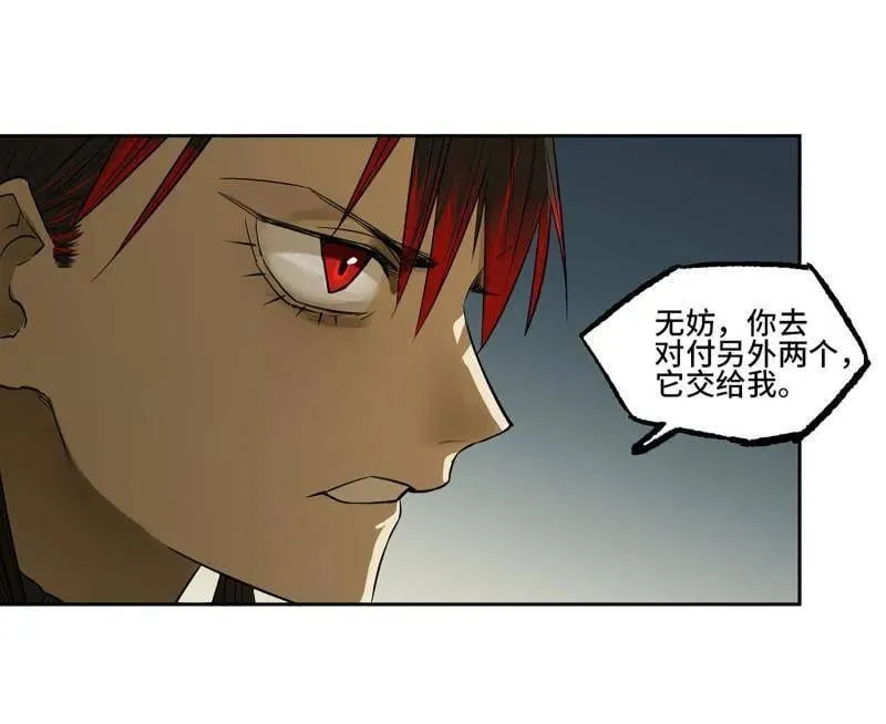 第417话 第三卷 101 过汜水44
