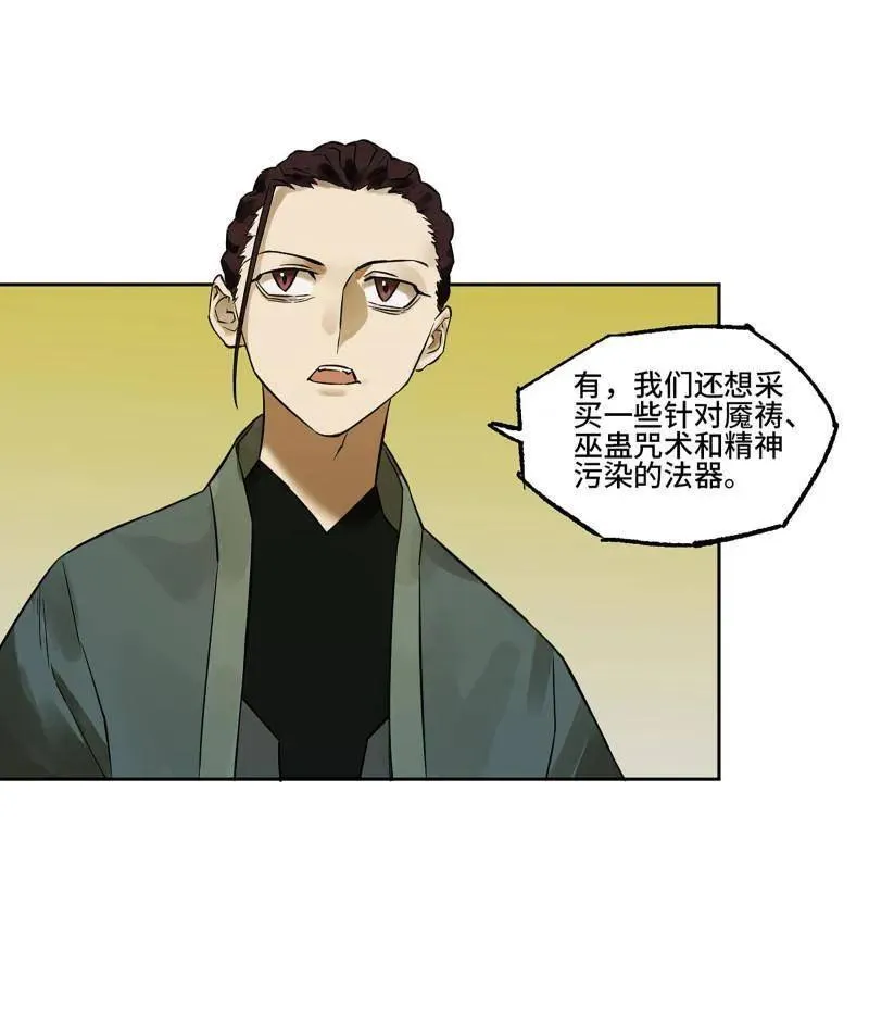 第416话 第三卷 100 还阳32