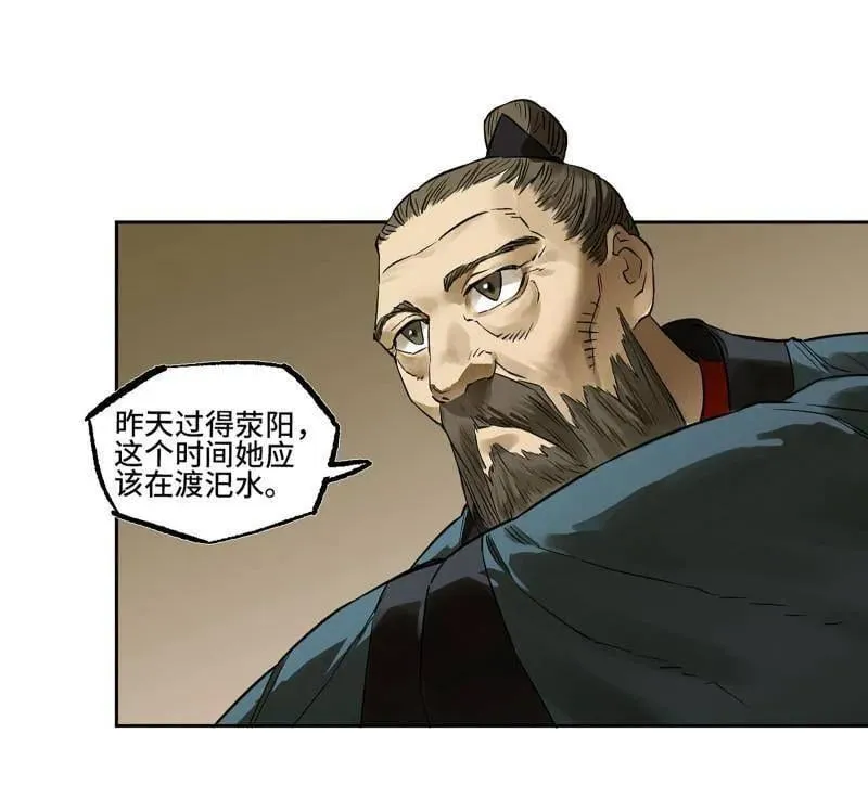 第418话 第三卷 102 不安的种子46