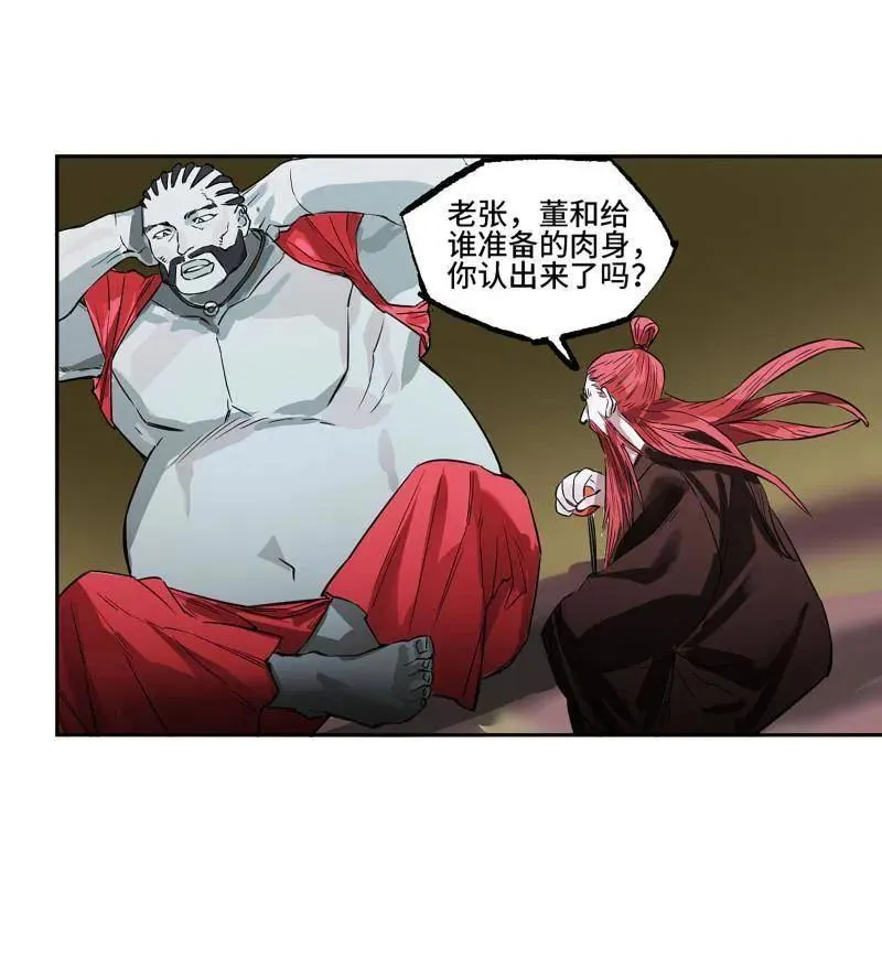 第416话 第三卷 100 还阳44