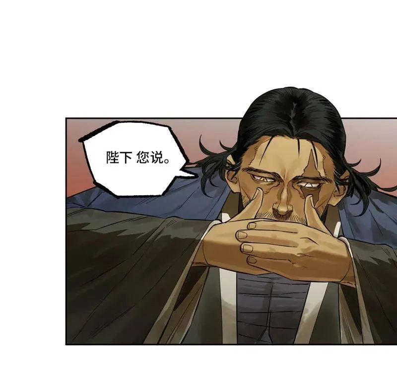 第419话 第三卷 103 引子 上7