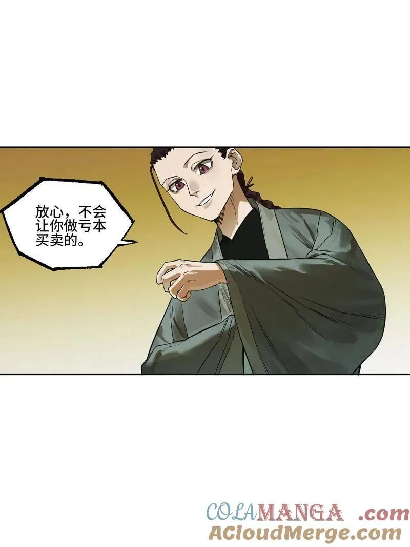 第416话 第三卷 100 还阳6