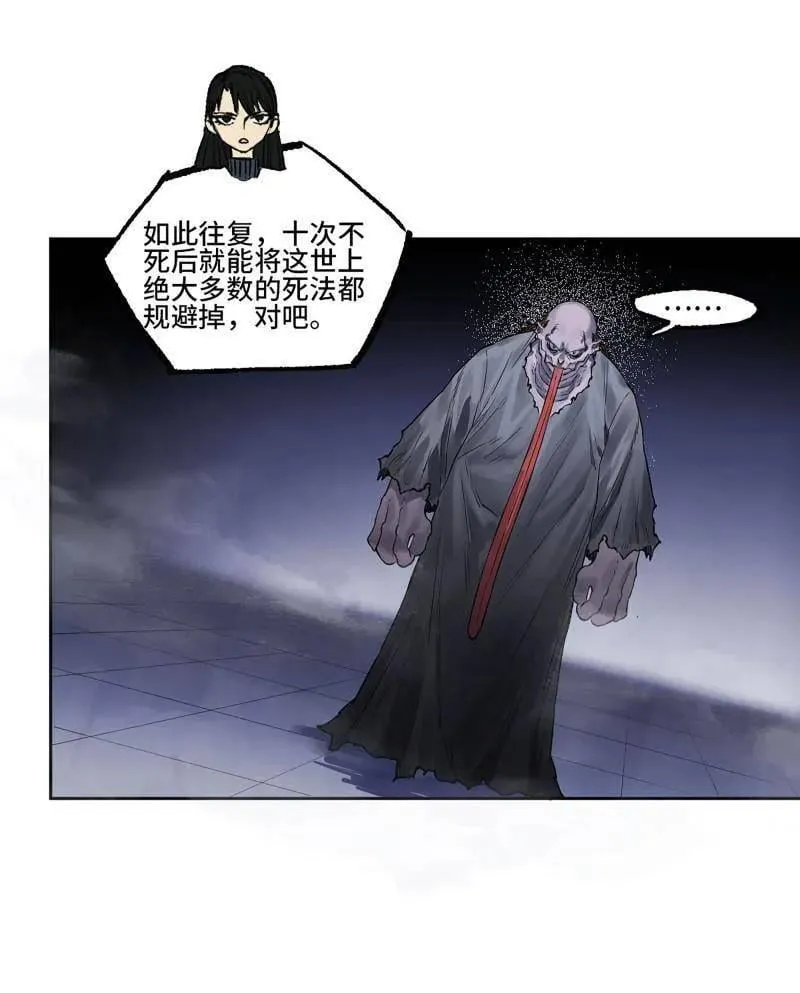 第418话 第三卷 102 不安的种子7