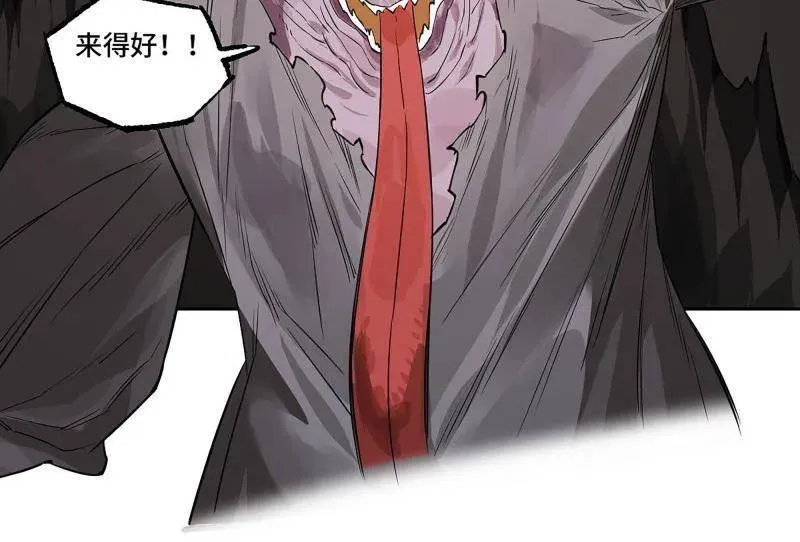 第417话 第三卷 101 过汜水59