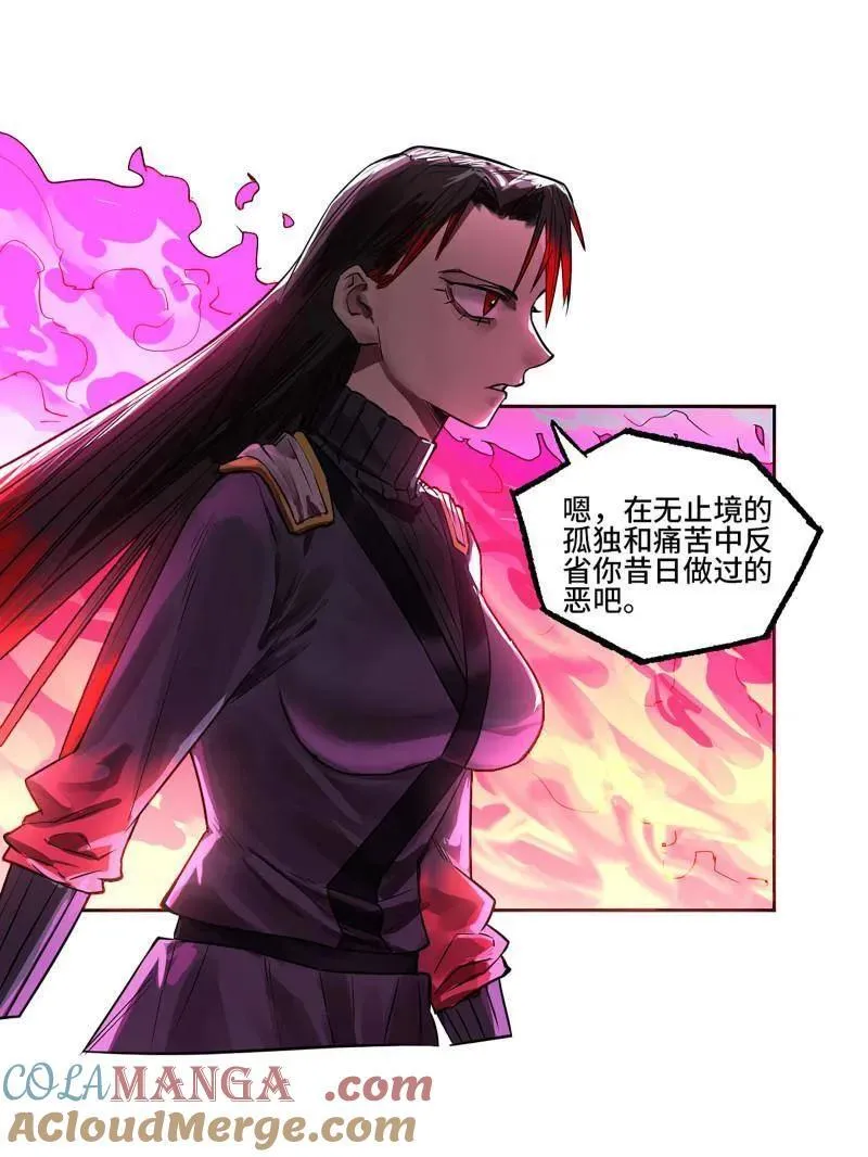 第418话 第三卷 102 不安的种子21