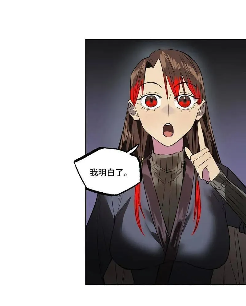 第419话 第三卷 103 引子 上64