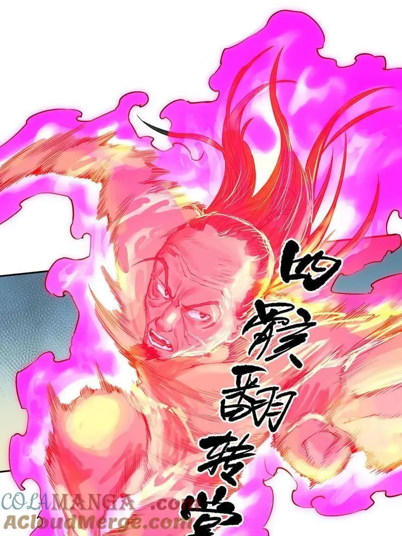 第419话 第三卷 103 引子 上24
