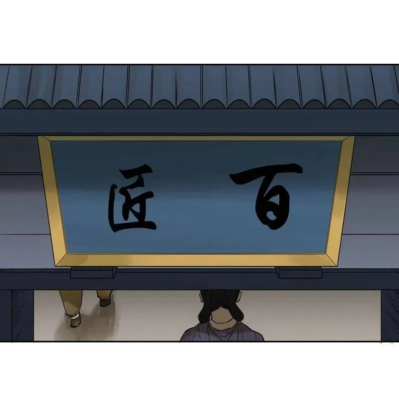 第416话 第三卷 100 还阳34