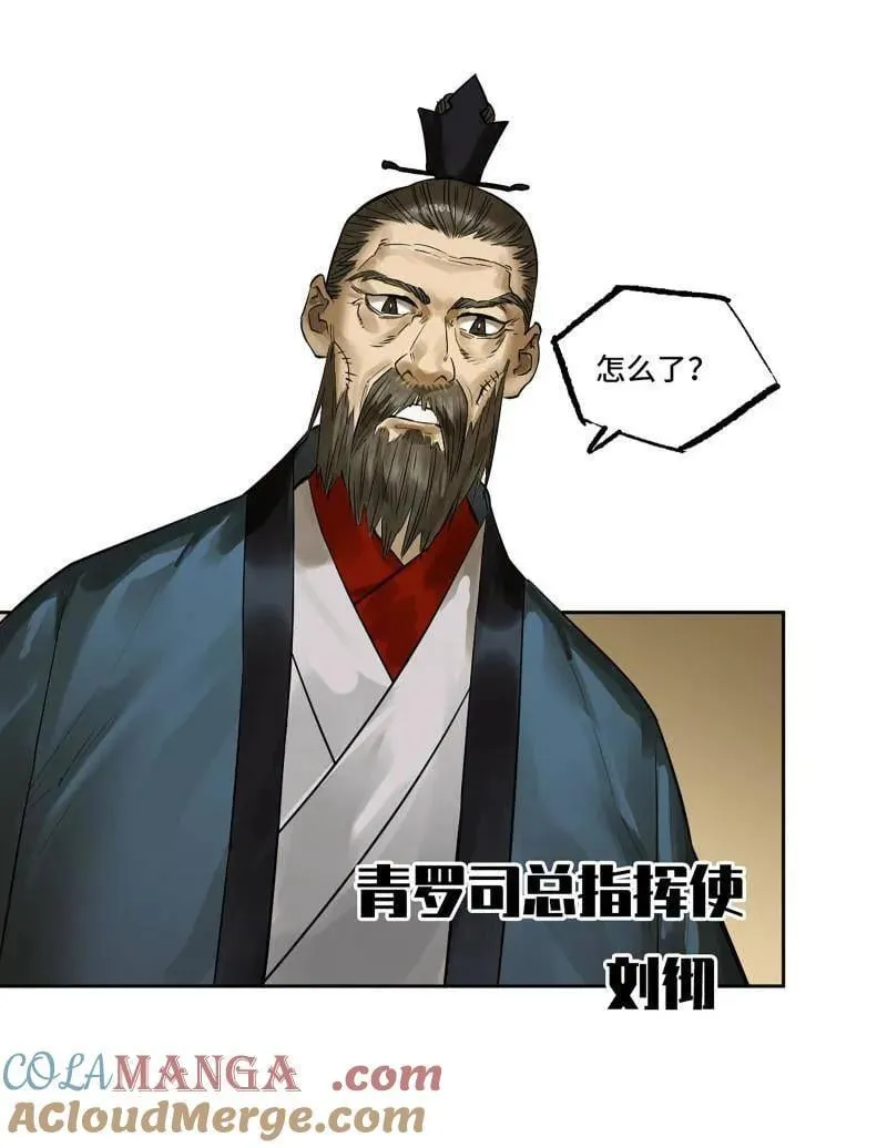 第418话 第三卷 102 不安的种子33