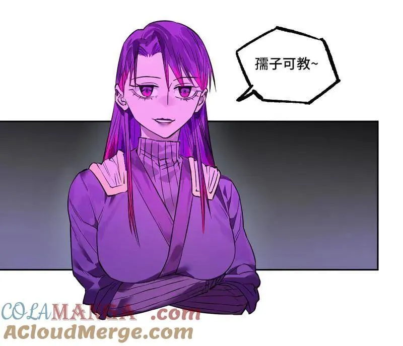 第419话 第三卷 103 引子 上66