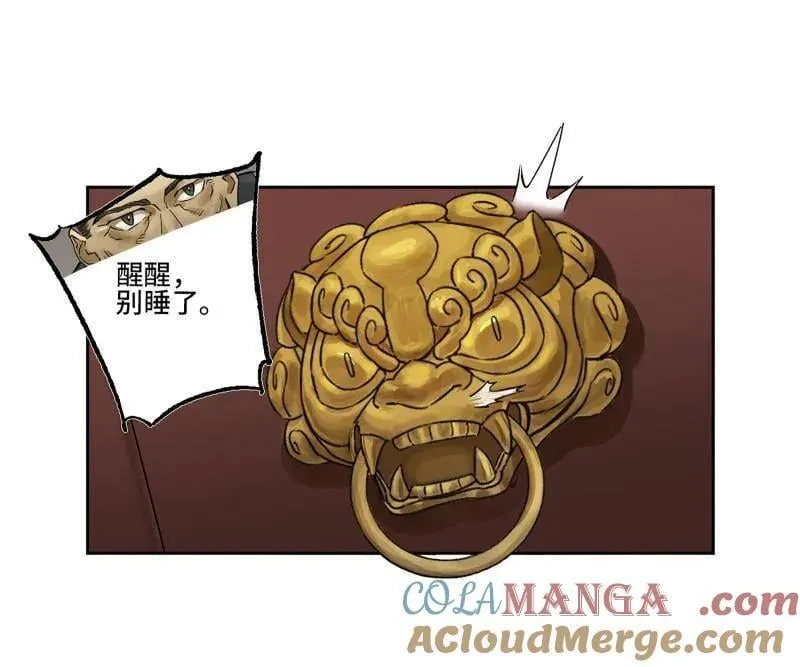 第418话 第三卷 102 不安的种子51