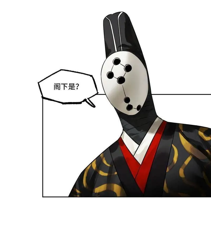 第417话 第三卷 101 过汜水7