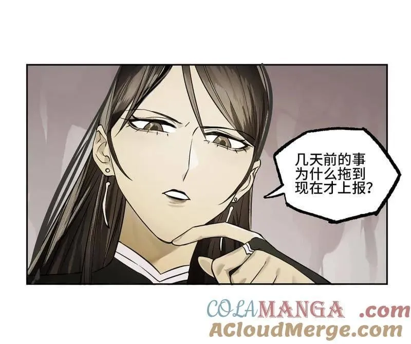 第417话 第三卷 101 过汜水51