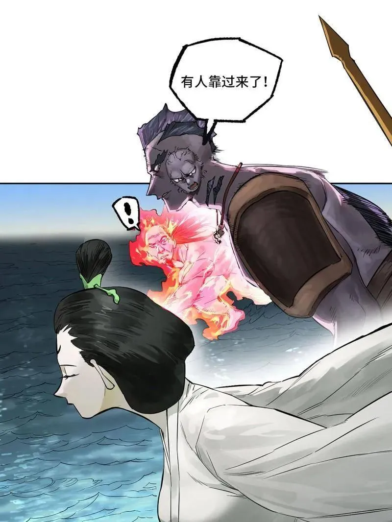 第419话 第三卷 103 引子 上20