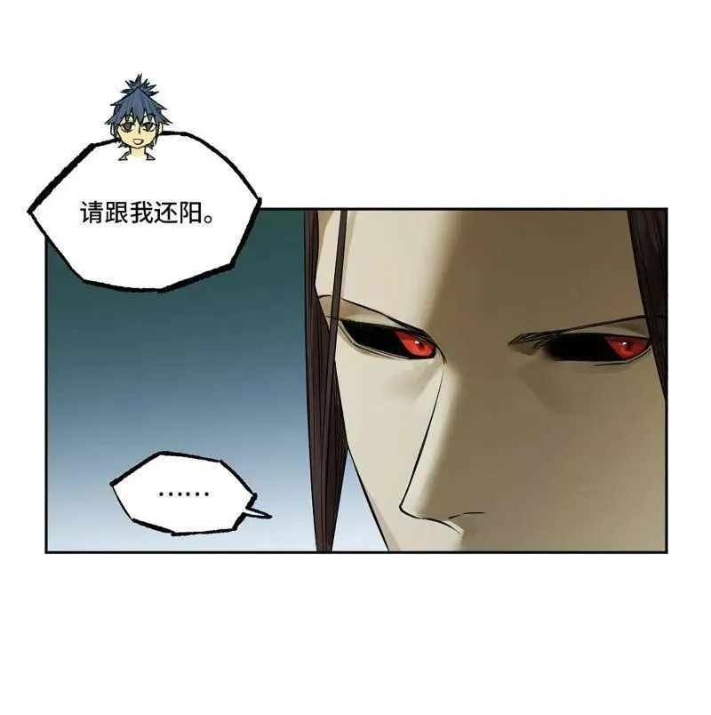 第416话 第三卷 100 还阳22