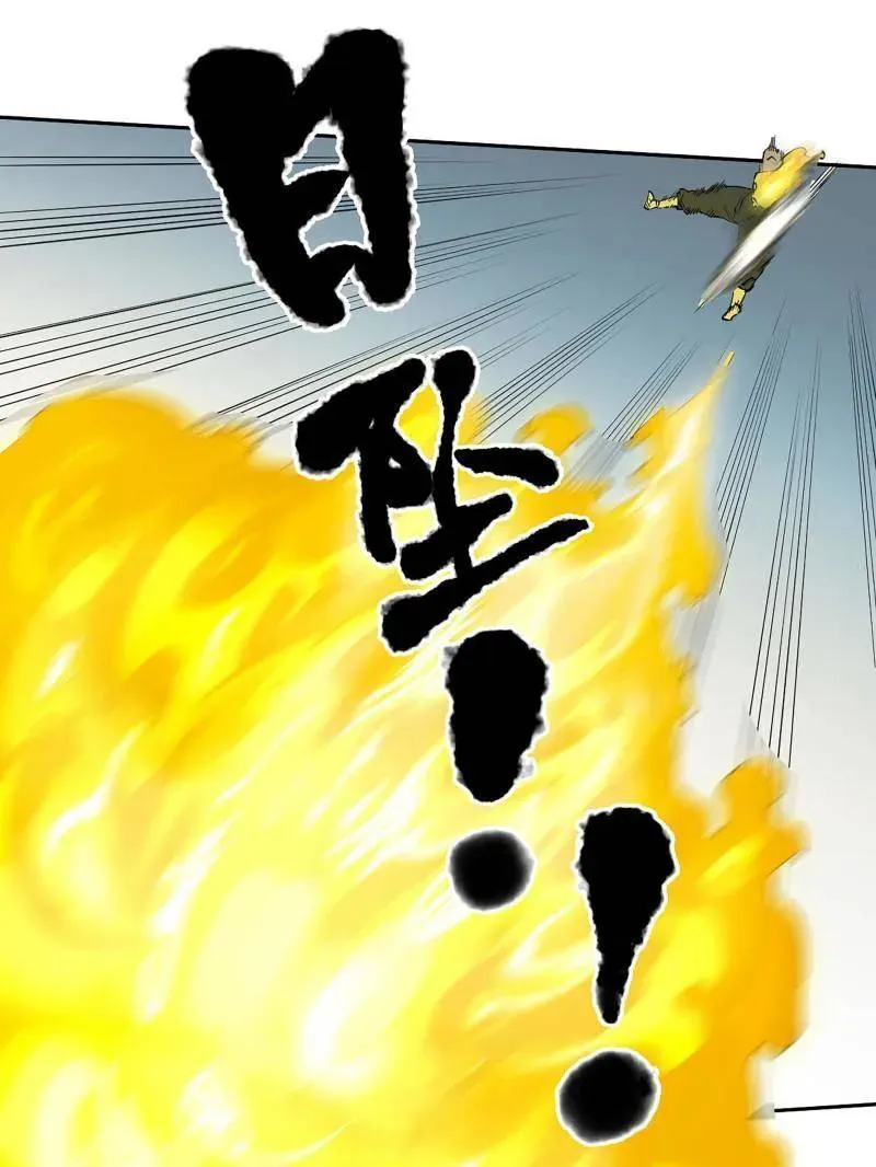 第419话 第三卷 103 引子 上40