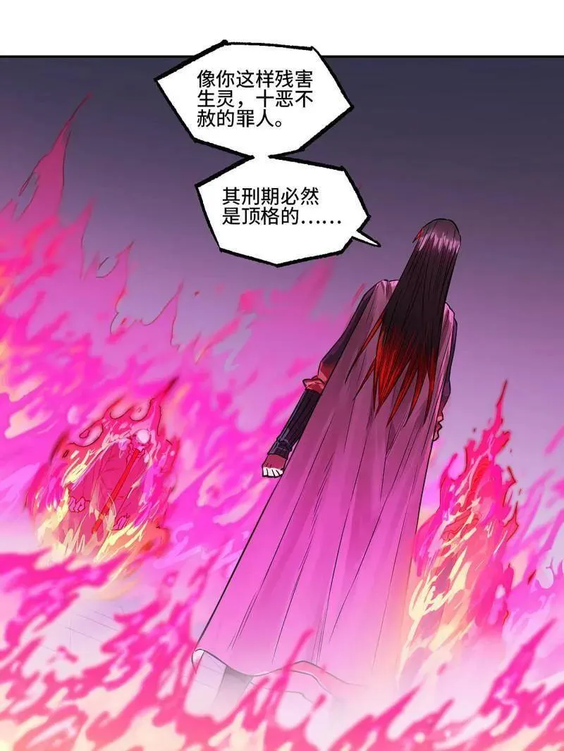 第418话 第三卷 102 不安的种子19