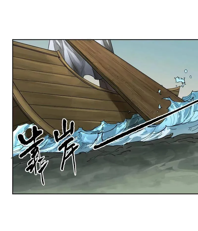 第417话 第三卷 101 过汜水8