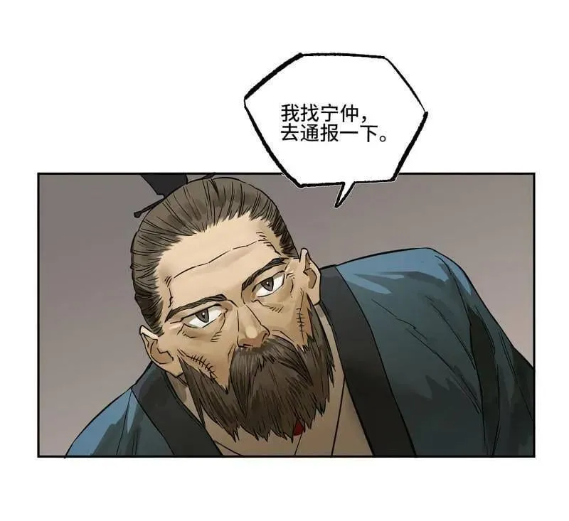 第418话 第三卷 102 不安的种子52