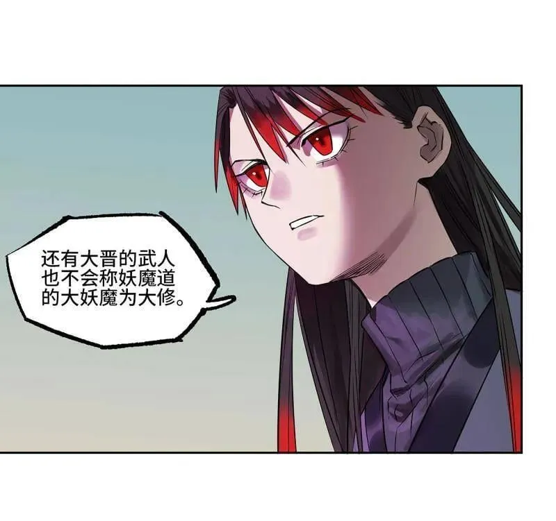 第417话 第三卷 101 过汜水25