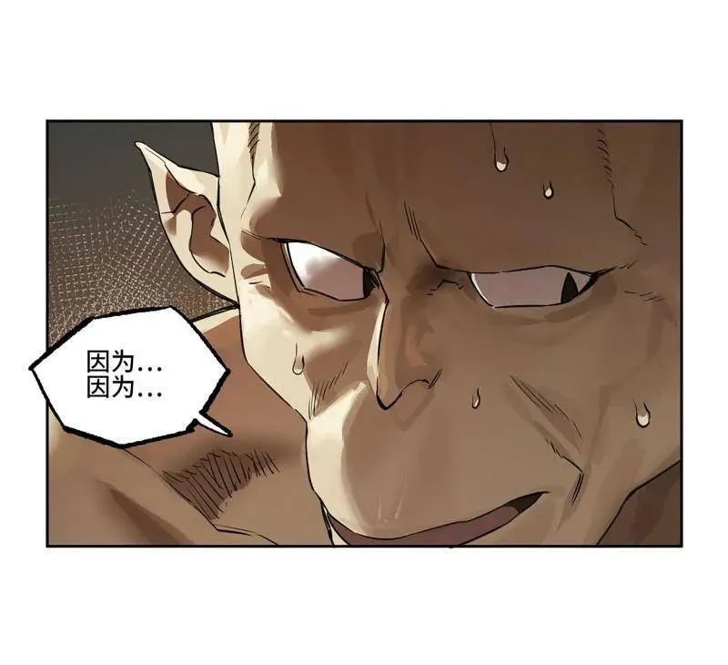 第417话 第三卷 101 过汜水55