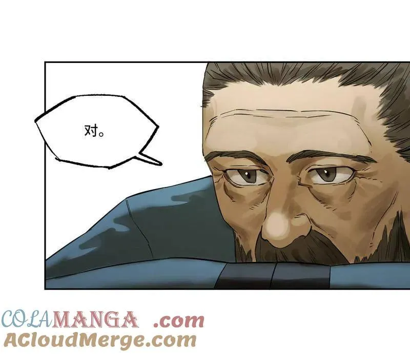 第418话 第三卷 102 不安的种子39