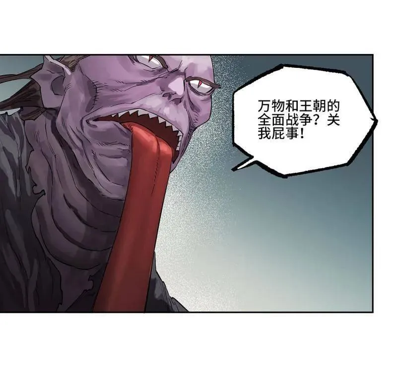 第417话 第三卷 101 过汜水37
