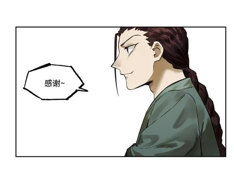 第416话 第三卷 100 还阳17